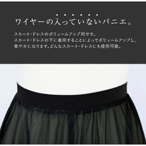 【日本製】大人パニエ 白 黒 ロング ペチコー...の詳細画像5