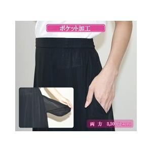 ポケット加工 両方（商品番号: pocket-02）