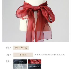オーガンジー リボン サッシュベルト ステージ...の詳細画像2