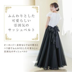 オーガンジー リボン サッシュベルト ステージ...の詳細画像3