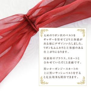 オーガンジー リボン サッシュベルト ステージ...の詳細画像4