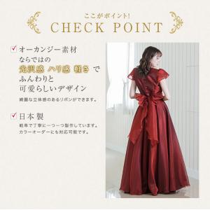 オーガンジー リボン サッシュベルト ステージ...の詳細画像5