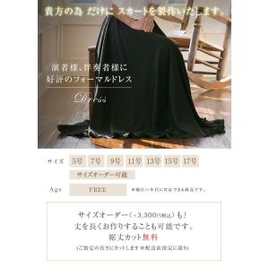黒ロングスカート 演奏会 コーラス シフォンジ...の詳細画像3