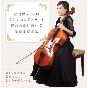 黒ロングスカート 演奏会 コーラス シフォンジ...の詳細画像4