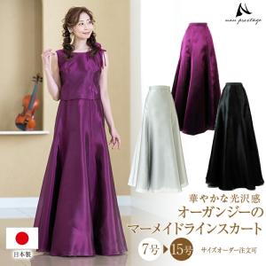 オーガンジー ロングスカートの商品一覧 通販 Yahoo ショッピング