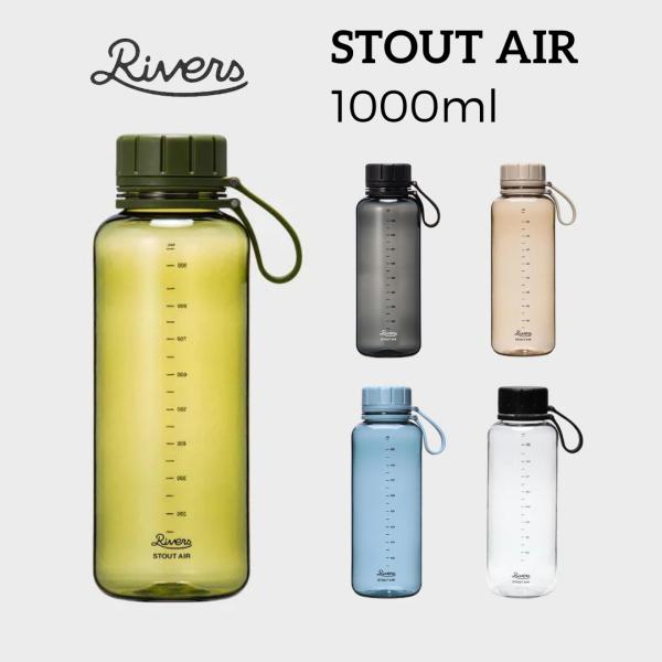 リバーズ 水筒 スタウトエア 1000ml 軽量 1リットル 軽い ドリンクボトル 直飲み ウォータ...