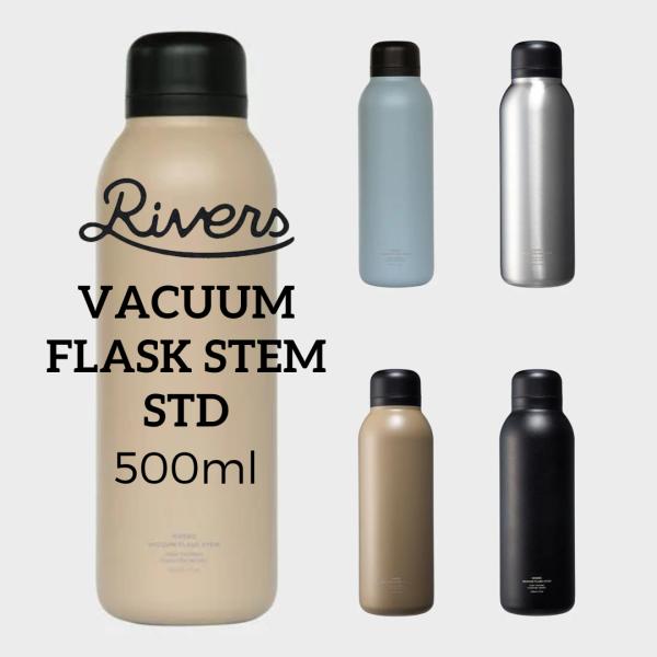 リバーズ 水筒 バキュームフラスク 500ml 保温 保冷 ステンレス 軽量 直飲み STD RIV...