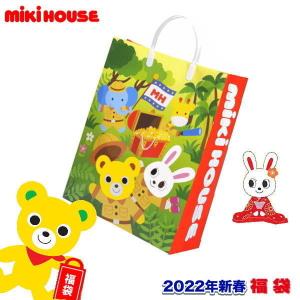 ミキハウス福袋