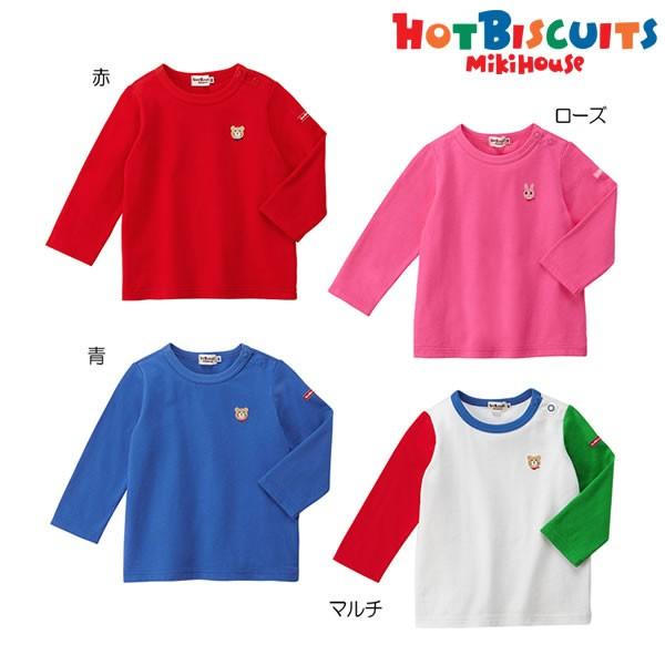 ホットビスケッツ(ミキハウス) Hot Biscuits by MIKIHOUSE　シンプル長袖Tシ...