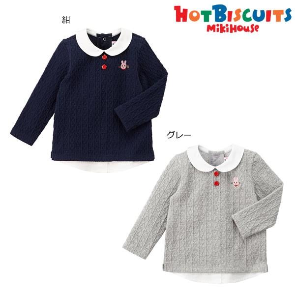 ホットビスケッツ(ミキハウス) Hot Biscuits by MIKIHOUSE　ケーブルニット長...
