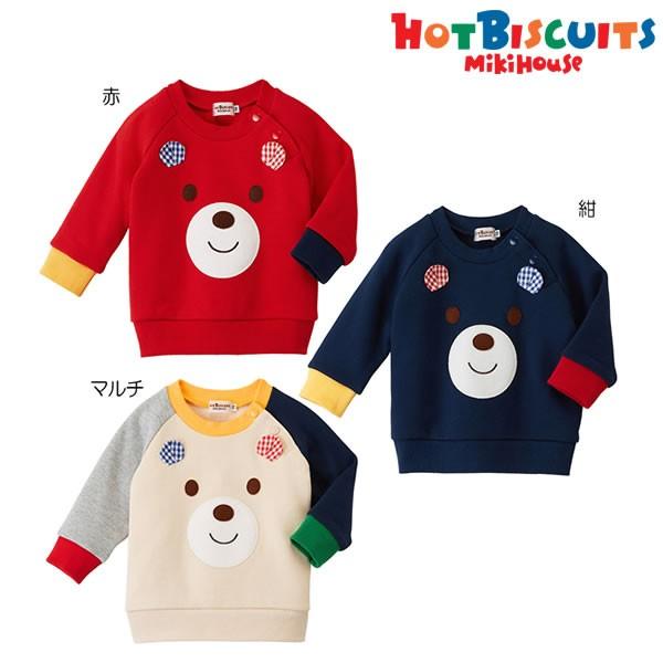 ホットビスケッツ(ミキハウス) Hot Biscuits by MIKIHOUSE　ビーンズくんトレ...