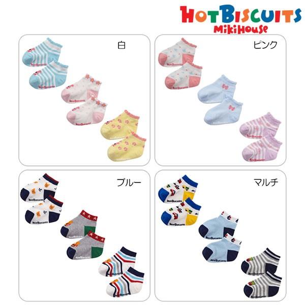 ホットビスケッツ(ミキハウス) Hot Biscuits by MIKIHOUSE　ローカットソック...