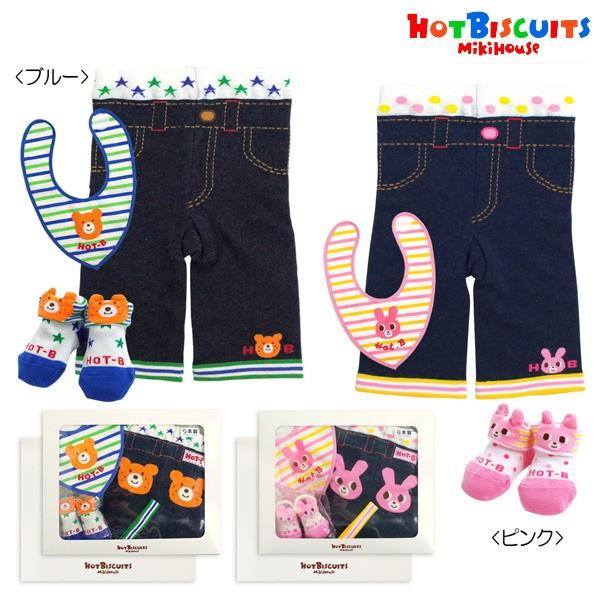 ホットビスケッツ ミキハウス Hot Biscuits by MIKIHOUSE 　小物ギフトセット...