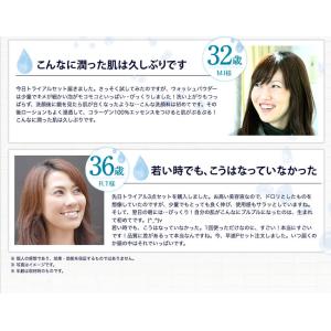 プライマリーシリーズ 基礎化粧品 3点セット ...の詳細画像3