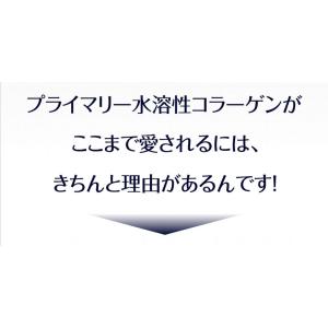 プライマリーシリーズ 基礎化粧品 3点セット ...の詳細画像4