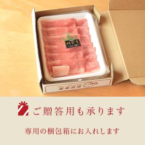国産 豚バラ肉 300g 山のウエノ豚 すき焼...の詳細画像2