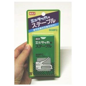 マックス ステープル ミニタッカの針 1850本 808FC　メール便可