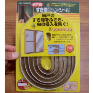 網戸 隙間テープ 網戸用すき間モヘアシール 幅...の詳細画像1