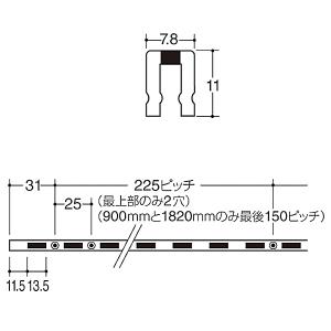 長物送料 棚 DIY ASF-1 チャンネルサ...の詳細画像5
