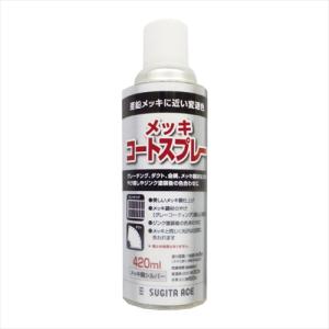 ローバルシルバー スプレー 420ml 6本/1箱 : M-SHOP Yahoo!店 - 通販