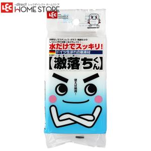 激落ちくんの王様！激落ちキング S-694 : ノナカ金物店 - 通販 - Yahoo