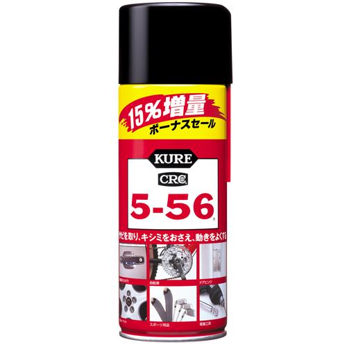 KURE CRC556（クレ5-56）320ml+48ml（368mlボーナスセールタイプ）サビ止め...