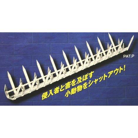 忍び返し 防犯金具 アムレット Ｖ型 高さ65ミリ　TH-500SA