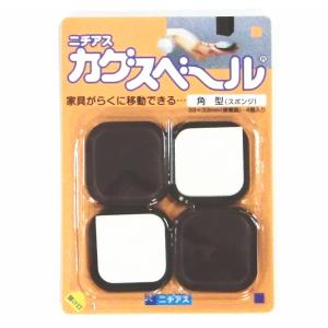 カグスベール 角型 4枚入り イスやテーブルに貼...の商品画像