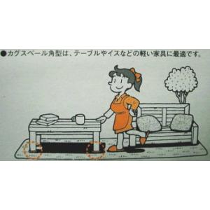 カグスベール 角型 4枚入り イスやテーブルに...の詳細画像2