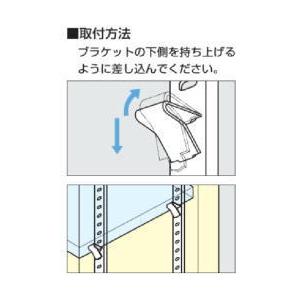 ダボレール用ステンレス棚受け爪 単品 SPB-...の詳細画像3