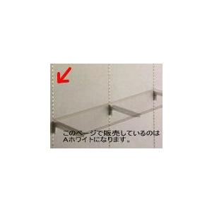 棚 DIY ロイヤル白 ASF-1 チャンネル...の詳細画像1