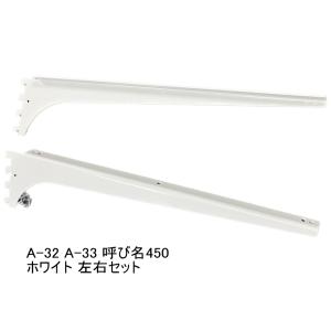 ウッドワン 棚柱用ブラケット フツウノ 左右セット D450用 MKTTBS-2G