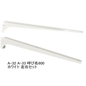 ロイヤル　棚受け　B110  250   28本(バラ売り相談可能) 棚受け ROYAL ロイヤル ガラス棚板用 スリムブラケット B-110 L=150
