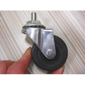 ナンシン　キャスター　SR-50　RM　M8