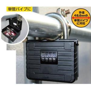 YKC（吉野金物） セーフティミニボックス お好きな番号に設定可能な