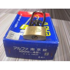 同一キーのつるなが南京錠　45ミリ　6個セット　No.1000-45L/S(同一)×6個