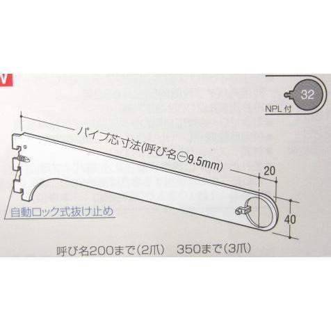 ロイヤル　ハンガーブラケット(32ミリ　外々用)　A-80S　クローム　呼び名150（実寸法160....