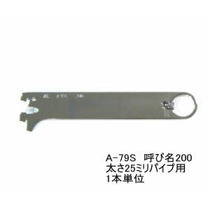 ロイヤル ハンガーブラケット(25ミリ 外々用)...の商品画像