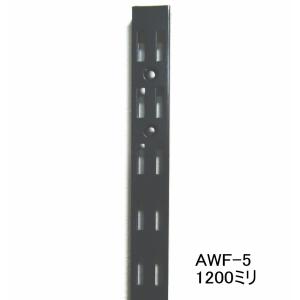ロイヤル ロイヤル黒 AWF-5 チャンネルサポート ダブルタイプ A