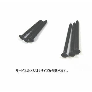 ロイヤル黒 AWF-5 チャンネルサポート ダ...の詳細画像3