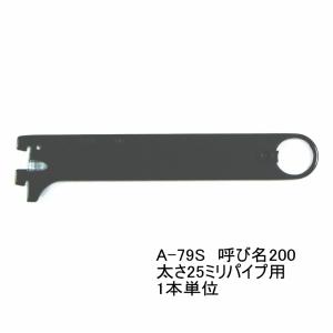 杉田エース PCクーラーキャップ 50型・67型・75型・83型・100型