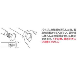 ロイヤル Hバーエンダースチール 25ミリ丸パ...の詳細画像2