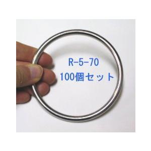 【100個セット】ベビースリングにオススメ！ステンレス丸リング（溶接あり）線径5ミリ　内径70ミリ　R-5-70