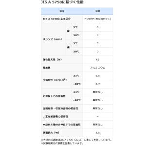 セメダイン POSシール 333ml 10本セ...の詳細画像4