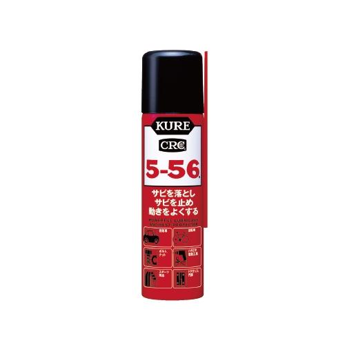 KURE CRC556 クレ5-56 70ml 持ち運びしやすいミニタイプ 10本セット サビ止めの...