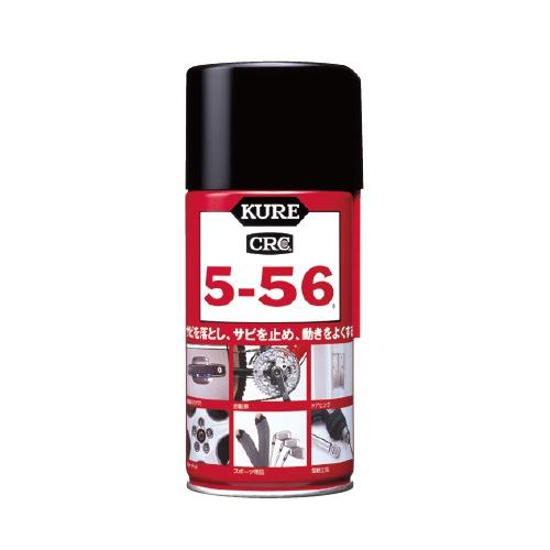KURE CRC556 クレ5-56 320ml 定番タイプ 20本セット サビ止めの定番品です。送...