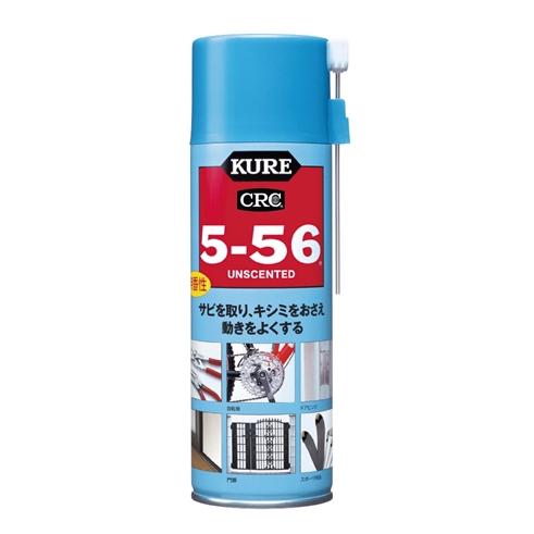 KURE CRC556 クレ5-56 無香性 330ml 20本セット 室内でも気軽に使える無香タイ...