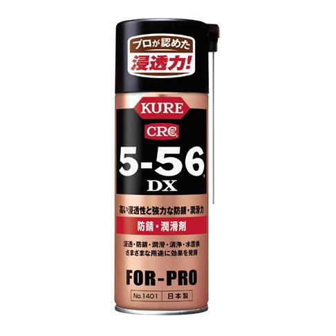 KURE CRC556 クレ5-56 DX 420ml SPA配合で浸透・拡散力が格段に向上。5-5...