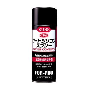 KURE CRC556（クレ5-56）320ml+48ml（368ml ボーナスセール増量缶 【お
