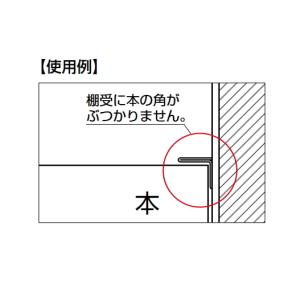 SM型用 ステンレス鋼製棚受け爪 薄型(スガツ...の詳細画像2